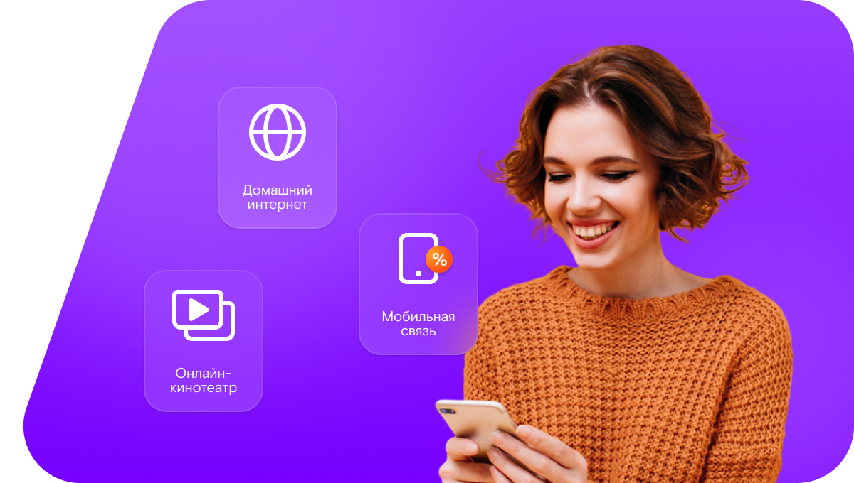 Промо-тарифы Ростелеком в&nbsp;село Мужичи (Республика Ингушетия)